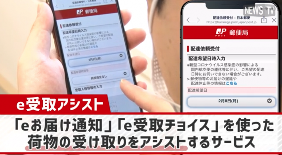 Webコンテンツ サービス利用動画へ実親子をキャスティング ヘルプ ご利用ガイド