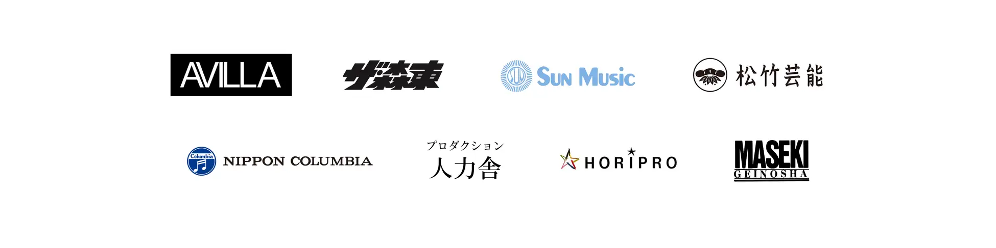 新時代のタレントマネジメント！クラウドキャスティング提携プロダクション300社突破